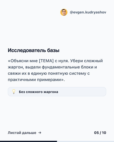 media 5.1