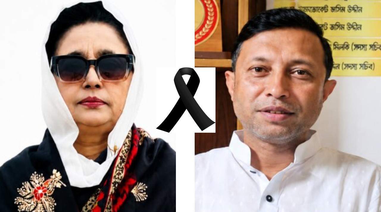 কক্সবাজারের সাবেক কমিশনার আমিনুল ইসলাম মুকুলের মায়ের মৃত্যুতে সংসদ সদস্য শামীম আরা স্বপ্নার শোক