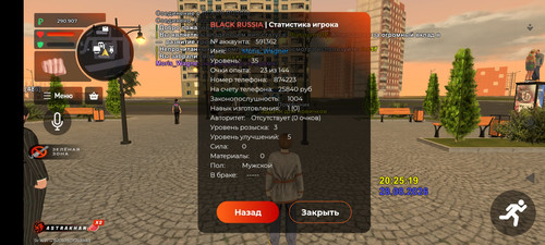 Screenshot 2026 08 28 20 25 22 772 com.br.top.1