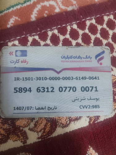 1000011861.jpg