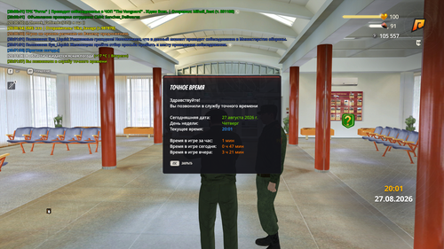 Grand Theft Auto San Andreas Screenshot 2026.08.27 20.01.08.12.png