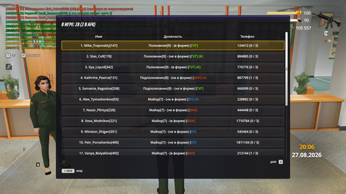 Grand Theft Auto San Andreas Screenshot 2026.08.27 20.06.12.14.png