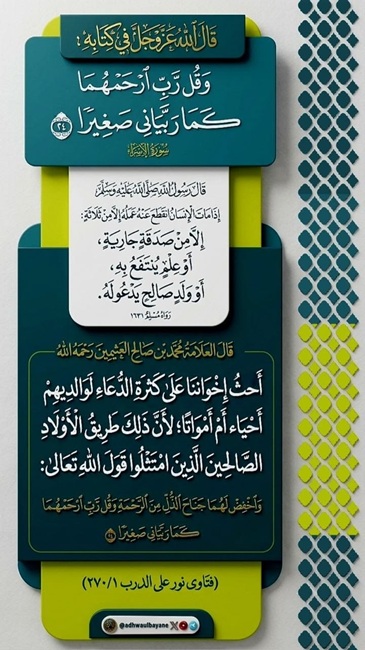  0 2025 0 0j 1d1 jum 04.jpg