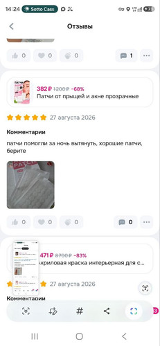 78.jpg
