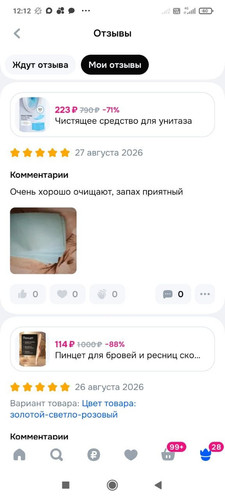 76.jpg