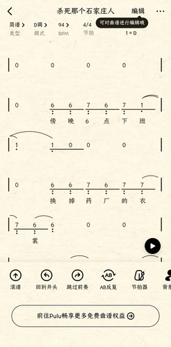Screenshot 20260829 090258 com.tencent.qqmusic edit 272159593175335.jpg