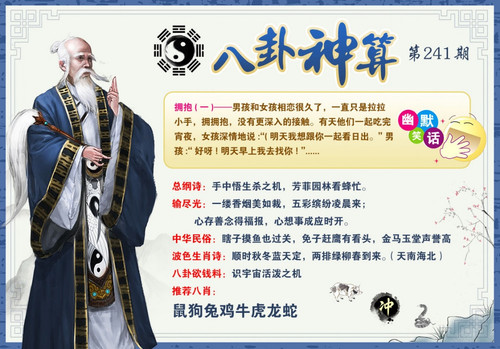 bgss.jpg