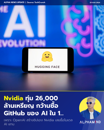 news 20260829 nvidia huggingface.png