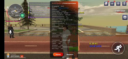 Screenshot 20260829 083951 BLACK RUSSIA.jpg