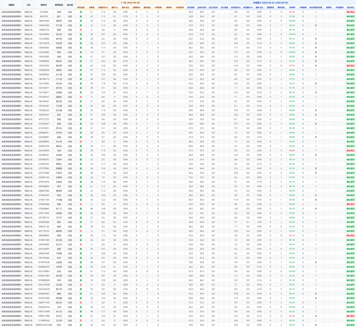 screenshot.png