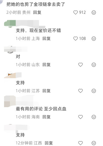 Screenshot 20260829 114611.jpg