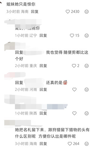 Screenshot 20260829 114510.jpg