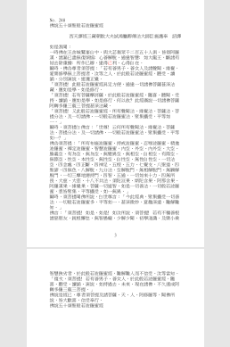 螢幕擷取畫面 2026 08 29 094917.png