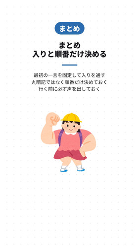 slide 06.jpg
