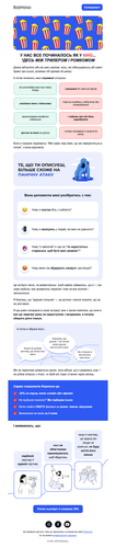  20260516130021 03aaa4f4dfa21e10 cioeu117985 olena email.png