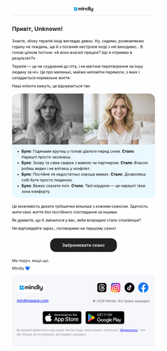  20260514125329 05a414322f2f058e cioeu139116 mindl email.png