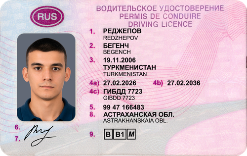 РЕДЖЕПОВ1.png