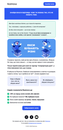 20260512130019 e637c00b1aee0e71 cioeu117985 olena email.png