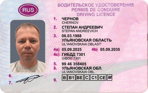 ЧЕРНОВ1.png