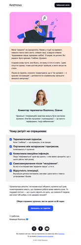  20260524130010 628ad541cedf5f76 cioeu117985 olena email.png