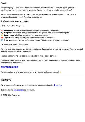  20260530130028 4129020e6bb3f6b1 cioeu117985 hello email.png