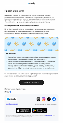  20260516125331 9a528f717c9f6cd9 cioeu139116 mindl email.png
