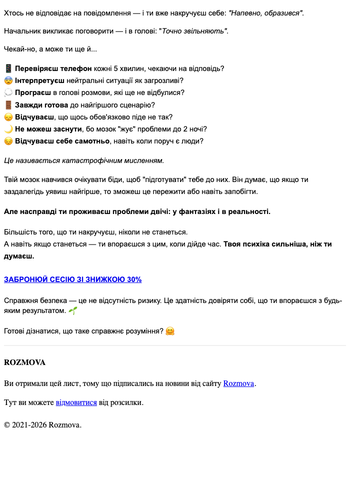  20260527130015 162f08e75328e5f4 cioeu117985 hello email.png