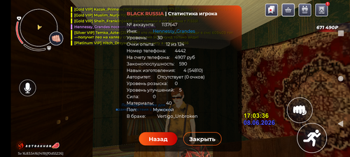 Screenshot 20260608 180246.png