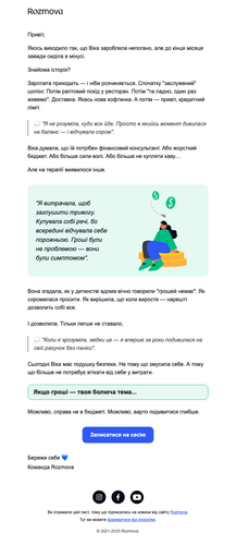  20260515180006 cfcb631642fb5144 cioeu117985 hello email.png