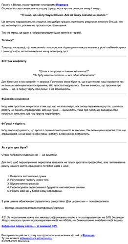  20260521130012 26664f9a5e314143 cioeu117985 olena email.png