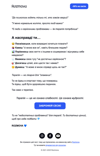  20260517100021 11a46309b5425e5c cioeu117985 olena email.png