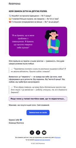  20260527180019 49e1a38e41723da0 cioeu117985 olena email.png