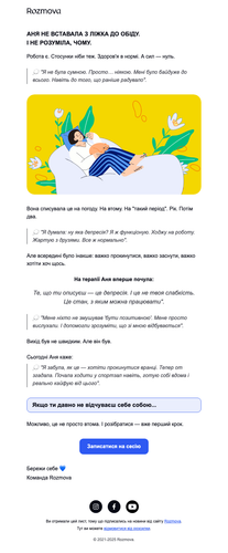  20260521180012 3f60a0fa8fd4ca29 cioeu117985 olena email.png