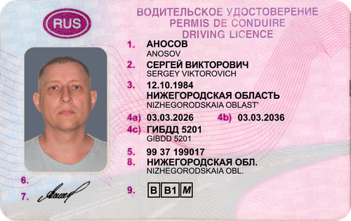 АНОСОВ1.png