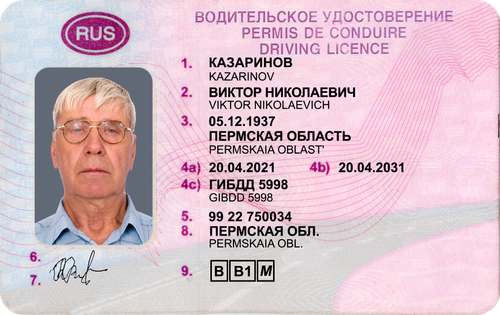КАЗАРИНОВ1.png