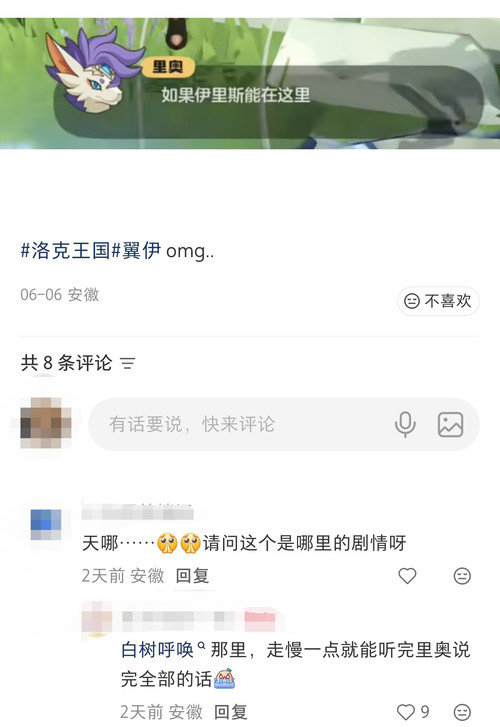 Screenshot 20260608 223525 com.xingin.xhs edit 8693434998217935.jpg