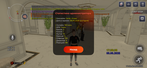 IMG 1684.png