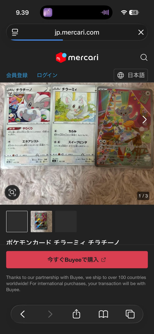 7f433c425959.jpg