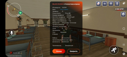 Screenshot 20260608 203612 BLACK RUSSIA.jpg