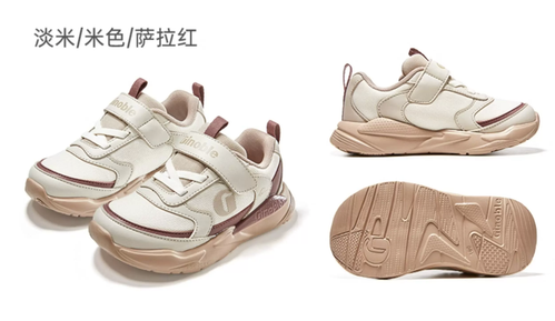 鞋参考图.png