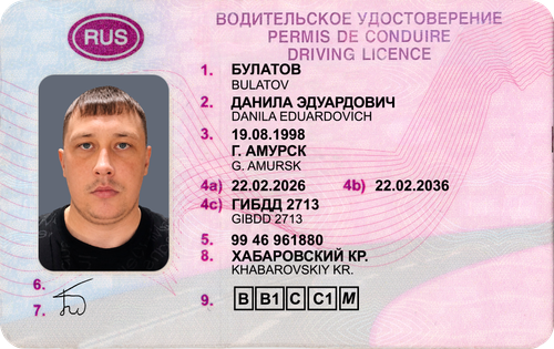 БУЛАТОВ1.png
