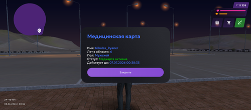 IMG 20260608 005633 571.png