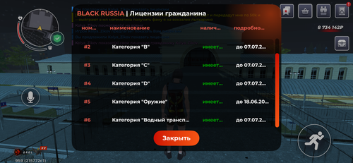 IMG 1839.png