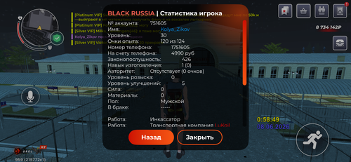IMG 1836.png