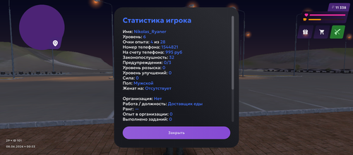 IMG 20260608 005625 220.png