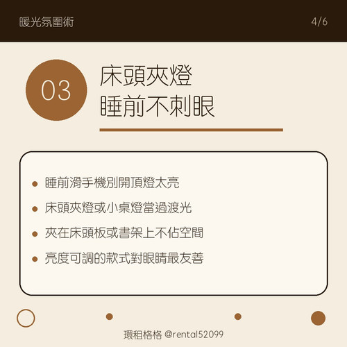 04 tip3.jpg