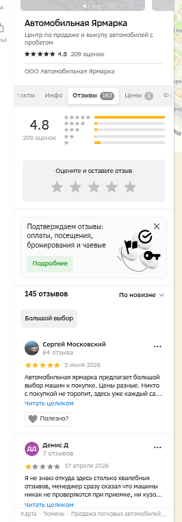 shot.png