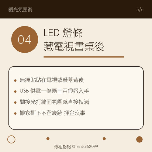 05 tip4.jpg