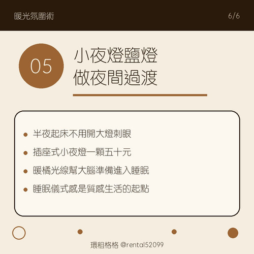 06 tip5.jpg