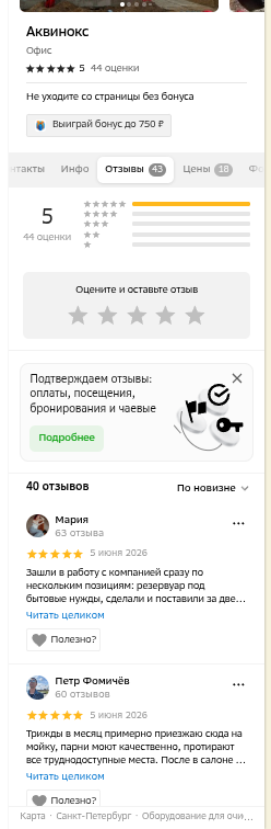 shot.png